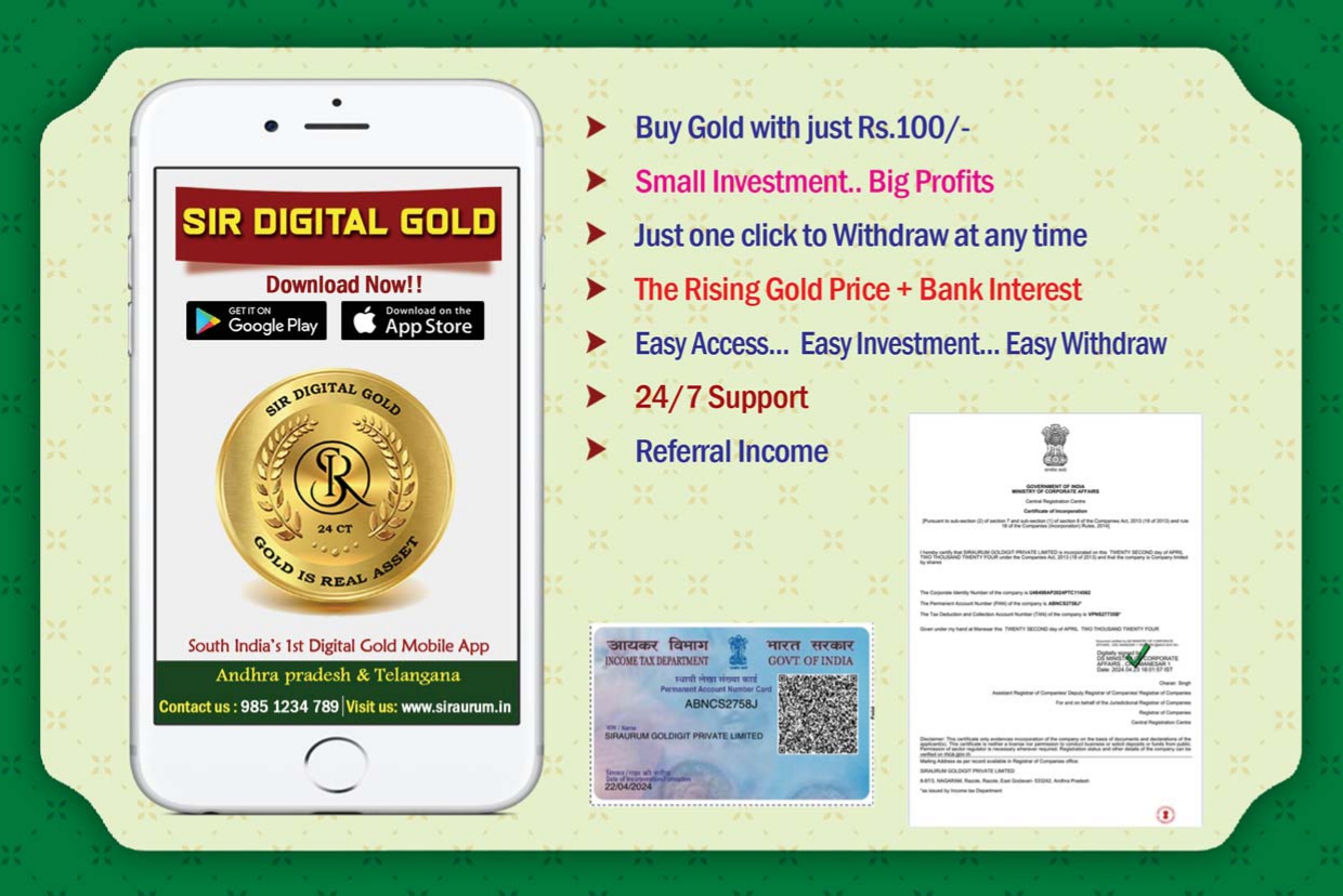 SWARNNANDHRA CHIT funds PVT LTD
