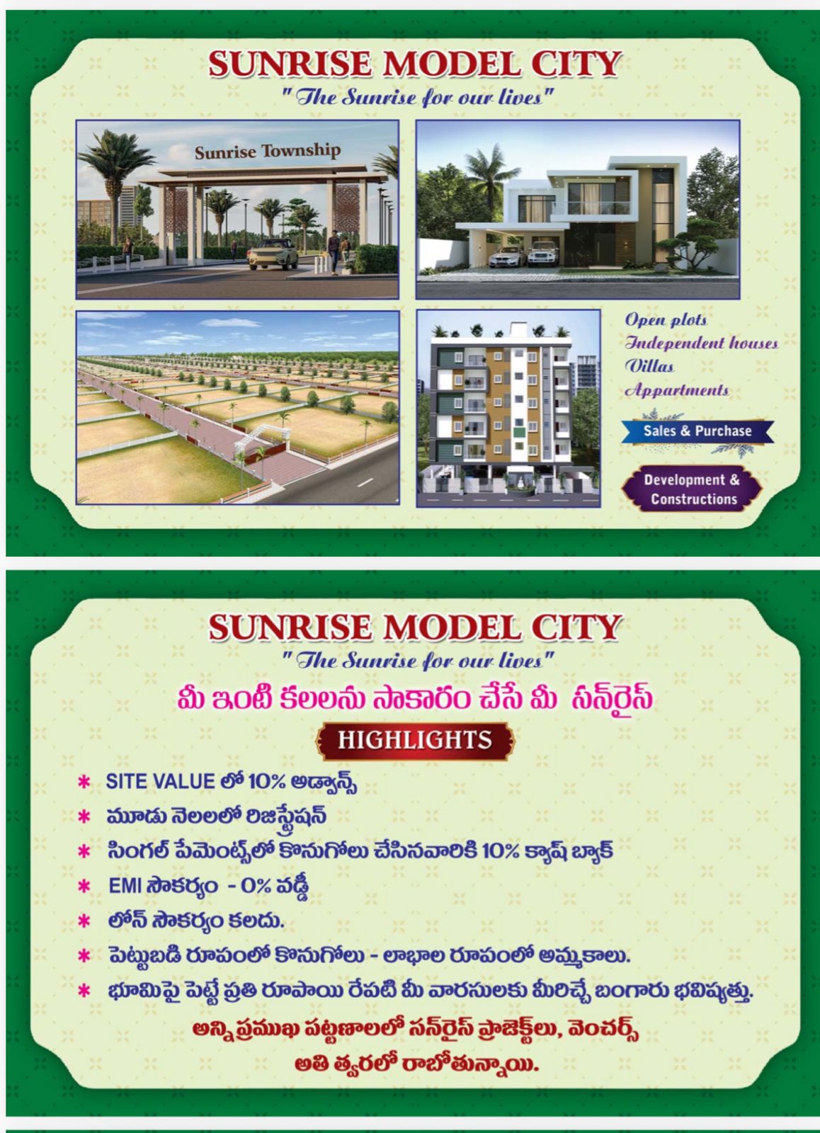 SWARNNANDHRA’S
REAL ESTATE